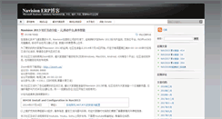 Desktop Screenshot of navision.asia